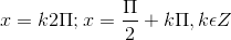 x=k2\Pi ; x = \frac{\Pi }{2}+k\Pi , k\epsilon Z