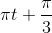 \pi t+\frac{\pi }{3}