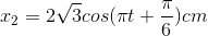 x_{2}=2\sqrt{3}cos(\pi t+\frac{\pi }{6})cm