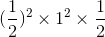 (\frac{1}{2})^2\times 1^2\times \frac{1}{2}