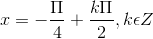 x= - \frac{\Pi }{4}+\frac{k\Pi }{2}, k\epsilon Z