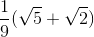\frac{1}{9}(\sqrt{5}+\sqrt{2})