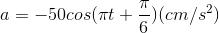 a=-50cos(\pi t+\frac{\pi }{6})(cm/s^{2})