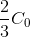 \frac{2}{3}C_{0}