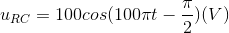 u_{RC}=100cos(100\pi t-\frac{\pi }{2})(V)