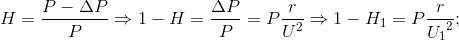 H=\frac{P-\Delta P}{P}\Rightarrow 1-H=\frac{\Delta P}{P}=P\frac{r}{U^{2}}\Rightarrow 1-H_{1}=P\frac{r}e_U_{1^{2}};