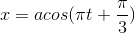 x=acos(\pi t+\frac{\pi }{3})