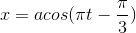 x=acos(\pi t-\frac{\pi }{3})
