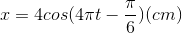 x=4cos(4\pi t-\frac{\pi }{6})(cm)