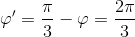 {\varphi }'=\frac{\pi }{3}-\varphi =\frac{2\pi }{3}