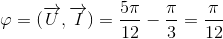 \varphi =(\overrightarrow{U},\overrightarrow{I})=\frac{5\pi }{12}-\frac{\pi }{3}=\frac{\pi }{12}