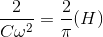 \frac{2}{C\omega ^{2}}=\frac{2}{\pi }(H)