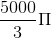 \frac{5000}{3}\Pi