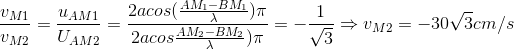 \frac{v_{M1}}{v_{M2}}=\frac{u_{AM1}}{U_{AM2}}=\frac{2acos(\frac{AM_{1}-BM_{1}}{\lambda })\pi }{2acos\frac{AM_{2}-BM_{2}}{\lambda })\pi }=-\frac{1}{\sqrt{3}}\Rightarrow v_{M2}=-30\sqrt{3}cm/s