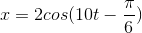 x=2cos(10t-\frac{\pi }{6})