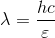 \lambda = \frac{hc}{\varepsilon }