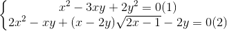 \left\{\begin{matrix} x^{2}-3xy+2y^{2}=0 (1) & & \\ 2x^{2}-xy+(x-2y)\sqrt{2x-1}-2y=0 (2) & & \end{matrix}\right.