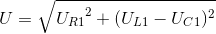 U=\sqrte_U_{R1^{2}+(U_{L1}-U_{C1})^{2}}