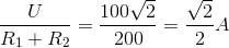 \frac{U}{R_{1}+R_{2}}=\frac{100\sqrt{2}}{200}=\frac{\sqrt{2}}{2}A