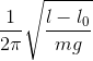 \frac{1}{2\pi }\sqrt{\frac{l-l_{0}}{mg}}