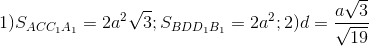 1) S_{ACC_{1}A_{1}}=2a^{2}\sqrt{3}; S_{BDD_{1}B_{1}}=2a^{2}; 2) d=\frac{a\sqrt{3}}{\sqrt{19}}