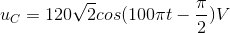 u_{C}=120\sqrt{2}cos(100\pi t-\frac{\pi }{2})V
