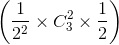 \left ( \frac{1}{2^{2}}\times C_{3}^{2}\times \frac{1}{2} \right )