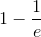 1-\frac{1}{e}
