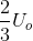 \frac{2}{3}U_{o}