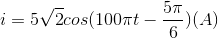 i=5\sqrt{2}cos(100\pi t-\frac{5\pi }{6})(A)