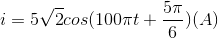 i=5\sqrt{2}cos(100\pi t+\frac{5\pi }{6})(A)
