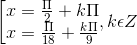 \left [ \begin{matrix} x=\frac{\Pi }{2}+k\Pi & \\ x=\frac{\Pi }{18} +\frac{k\Pi }{9}& \end{matrix},k\epsilon Z