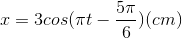 x=3cos(\pi t-\frac{5\pi }{6})(cm)