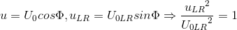 u=U_{0}cos\Phi ,u_{LR}=U_{0LR}sin\Phi \Rightarrow \frace_u_{LR^{2}}e_U_{0LR^{2}}=1