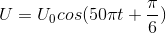 U=U_{0}cos(50\pi t+\frac{\pi }{6})