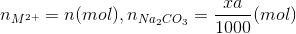 n_{M^{2+}}=n(mol),n_{Na_{2}CO_{3}}=\frac{xa}{1000}(mol)
