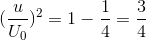 (\frac{u}{U_{0}})^{2}=1-\frac{1}{4}=\frac{3}{4}