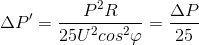 \Delta P'=\frac{P^{2}R}{25U^{2}cos^{2}\varphi }=\frac{\Delta P}{25}