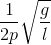 \frac{1}{2p}\sqrt{\frac{g}{l}}