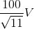 \frac{100}{\sqrt{11}}V