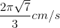 \frac{2\pi \sqrt{7}}{3}cm/s