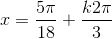 x=\frac{5\pi }{18}+\frac{k2\pi }{3}