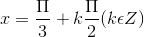 x =\frac{\Pi }{3}+k\frac{\Pi }{2}(k\epsilon Z)