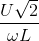 \frac{U\sqrt{2}}{\omega L}