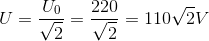 U=\frac{U_{0}}{\sqrt{2}}=\frac{220}{\sqrt{2}}=110\sqrt{2}V