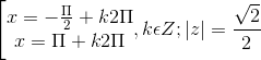 \left [ \begin{matrix} x=-\frac{\Pi }{2}+k2\Pi & \\ x=\Pi +k2\Pi & \end{matrix},k\epsilon Z; |z|=\frac{\sqrt{2}}{2}