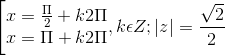 \left [ \begin{matrix} x=\frac{\Pi }{2}+k2\Pi & \\ x=\Pi +k2\Pi & \end{matrix},k\epsilon Z; |z|=\frac{\sqrt{2}}{2}