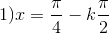 1)x=\frac{\pi }{4}-k\frac{\pi }{2}