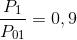 \frac{P_{1}}{P_{01}}=0,9