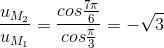 \frac{u_{M_{2}}}{u_{M_{1}}}=\frac{cos\frac{7\pi }{6}}{cos\frac{\pi }{3}}=-\sqrt{3}